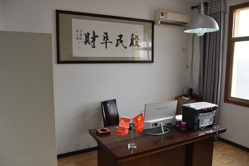 湖北众志兴业种养殖农民专业合作社联社办公环境