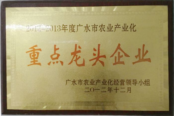 从一头母猪发展有规模的合作社