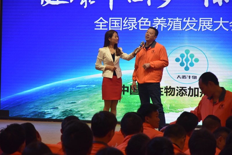 山西大禹生物公司“健康中国梦•绿色养殖行”活动在广水圆满举行