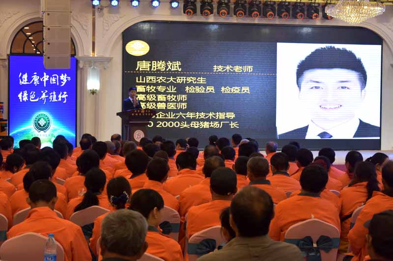 山西大禹生物公司“健康中国梦•绿色养殖行”活动在广水圆满举行