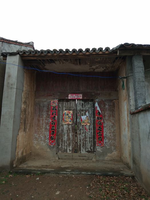 殷家老湾观赏古屋址——王章国