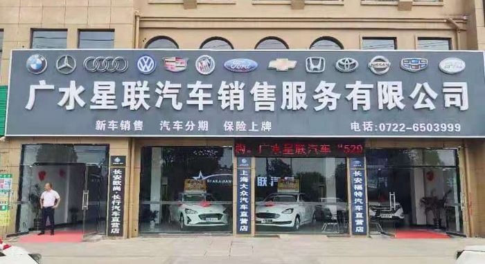 买汽车修汽车保险代驾