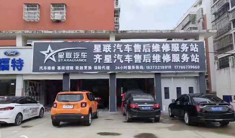 买汽车修汽车保险代驾