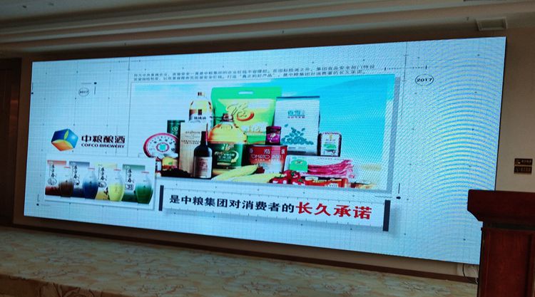 中粮酒业促销年会在广水召开