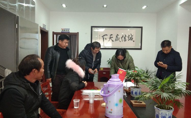 对政协委员人选王立红进行考察