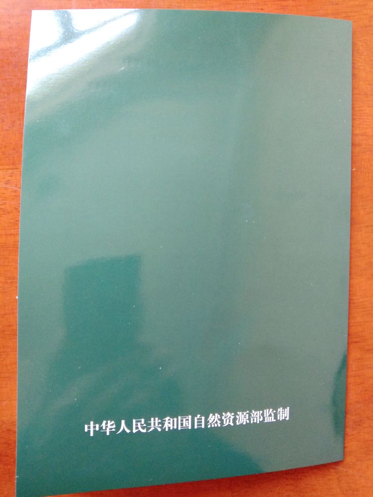 公司建设用地和建设工程获得批准
