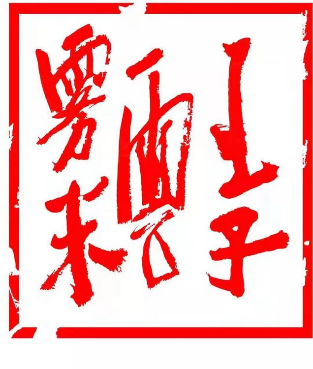 广泛宣传六赢合作社经营产品