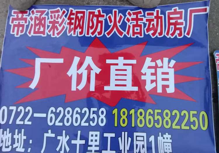 最优惠价格协助绿草地食品有限公司建设