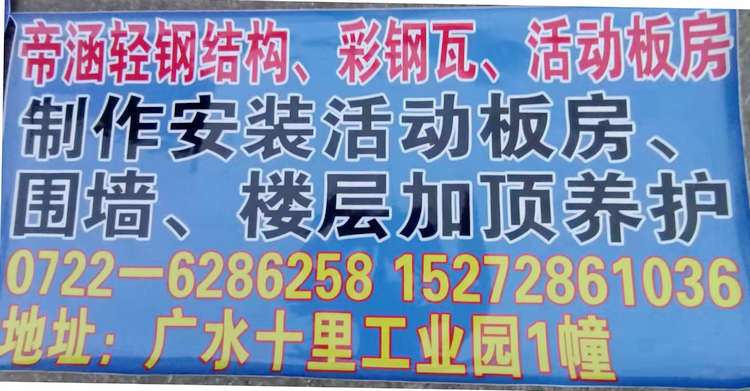 最优惠价格协助绿草地食品有限公司建设