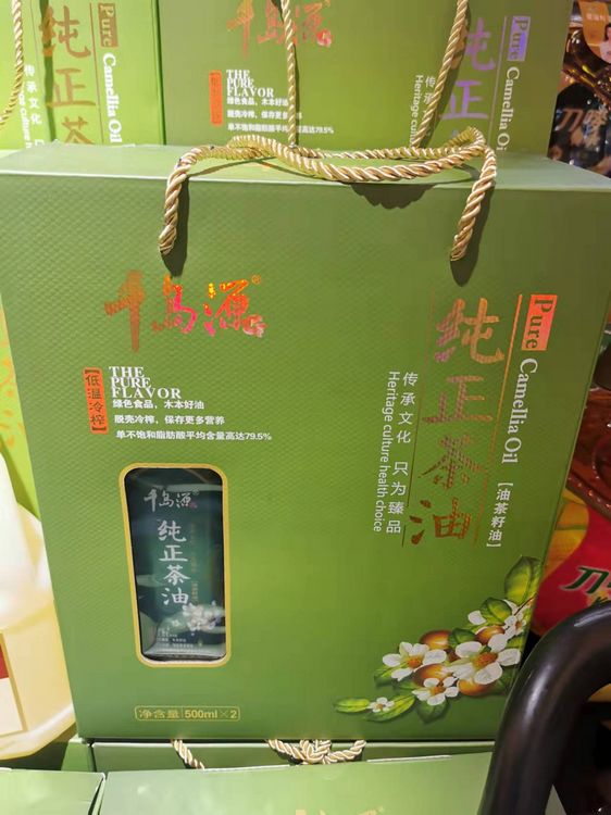 品尝天然果油 享受健康生活
