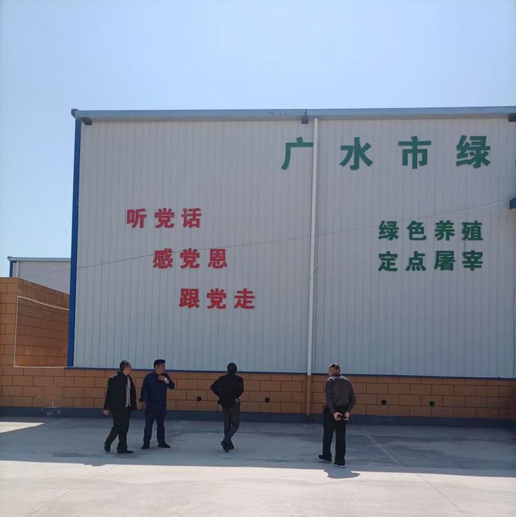 广水王氏联谊会工作人员参观公司