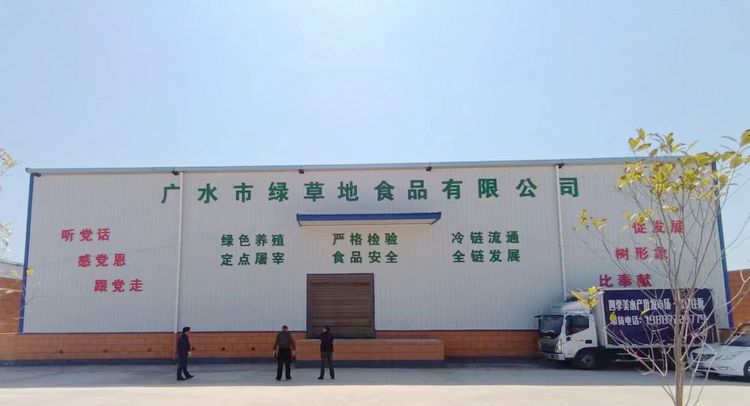 广水王氏联谊会工作人员参观公司