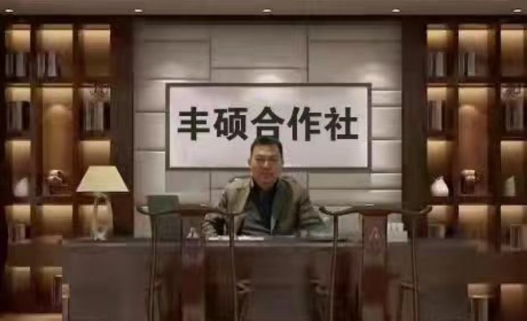 “众志”伸出橄榄枝“丰硕”取经创大业