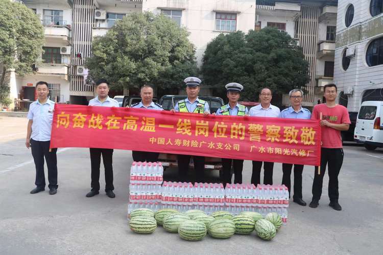 慰问五个基层交警中队战高温的＂焦＂警