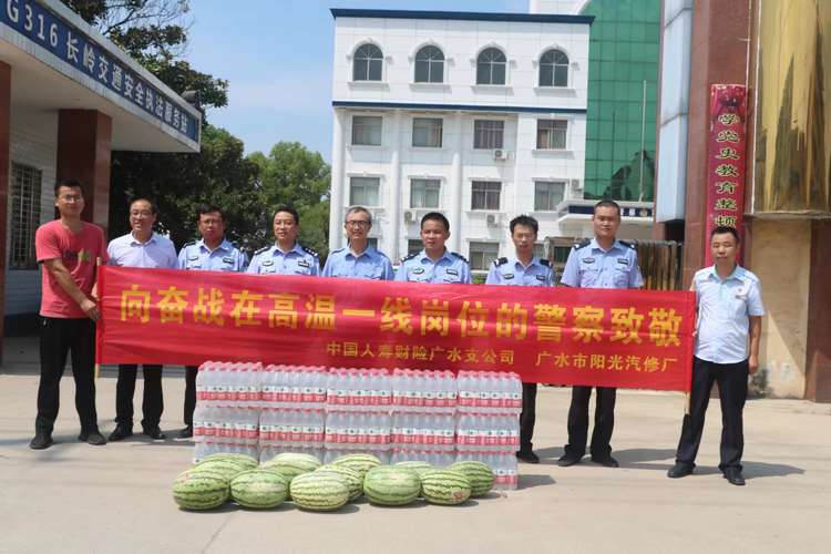 慰问五个基层交警中队战高温的＂焦＂警