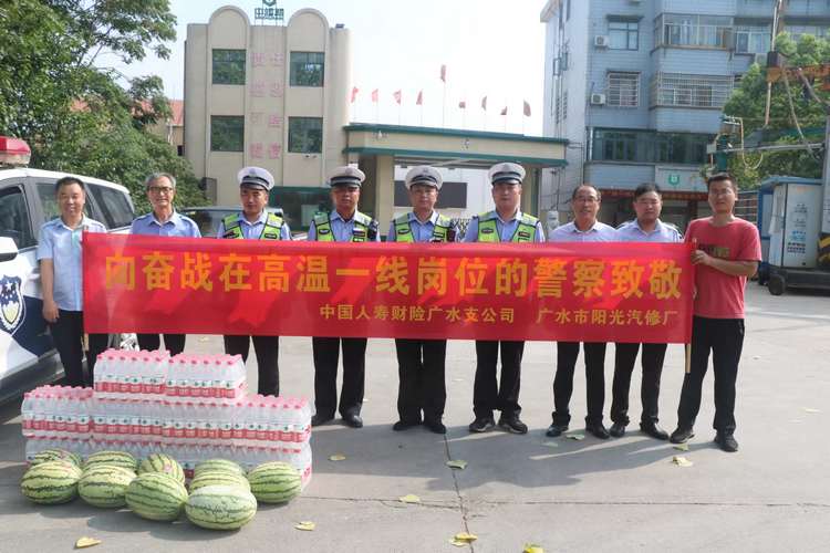慰问五个基层交警中队战高温的＂焦＂警