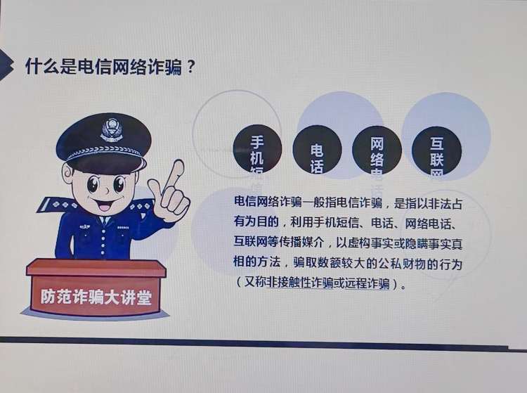 湖北善聆教育开展交通安全反诈知识讲座