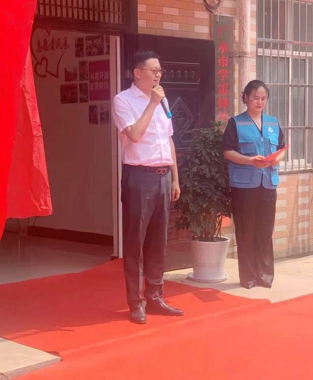广水市学雷锋社会工作服务中心揭牌