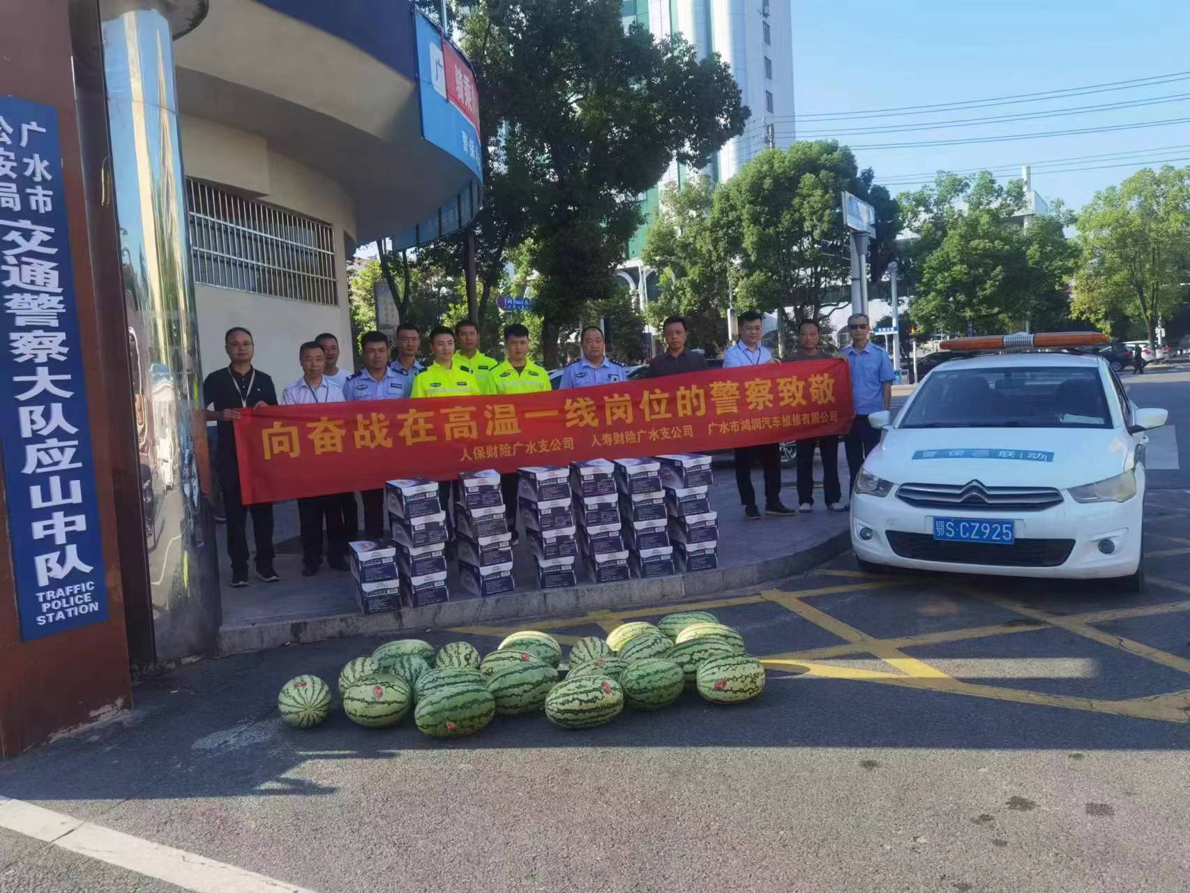 四个单位联手慰问六个基层交警中队的＂焦＂警