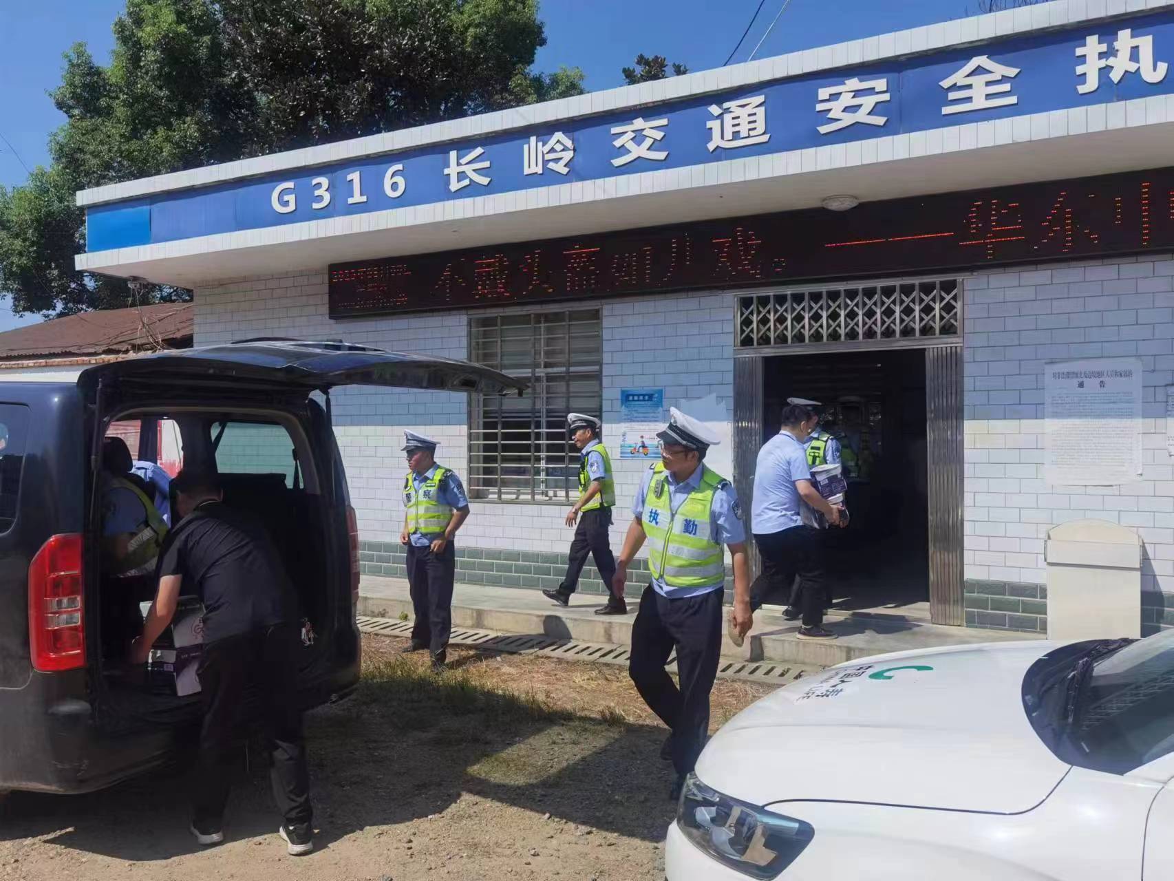 四个单位联手慰问六个基层交警中队的＂焦＂警
