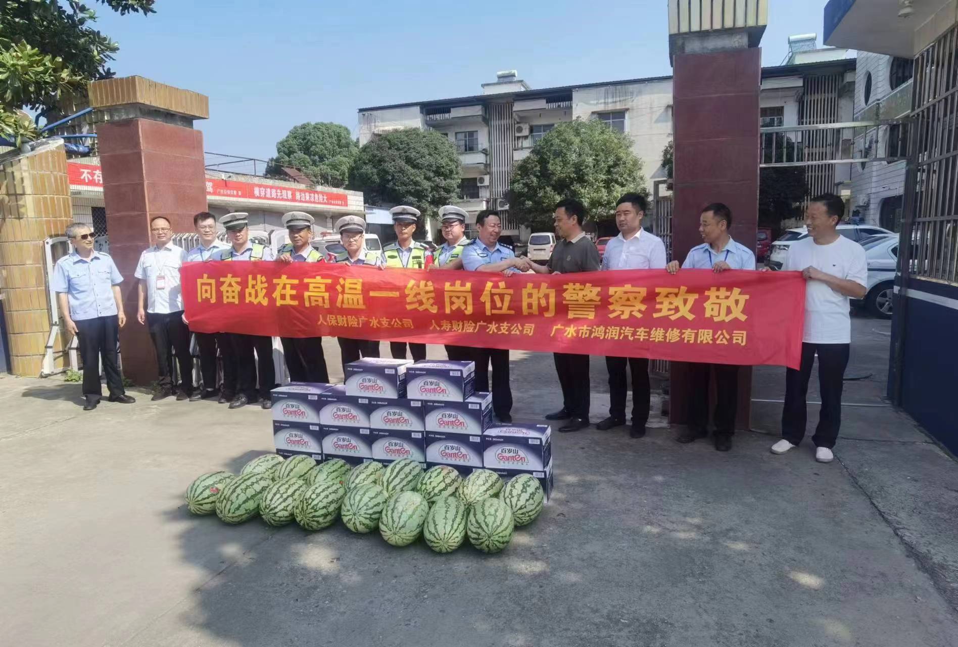 四个单位联手慰问六个基层交警中队的＂焦＂警