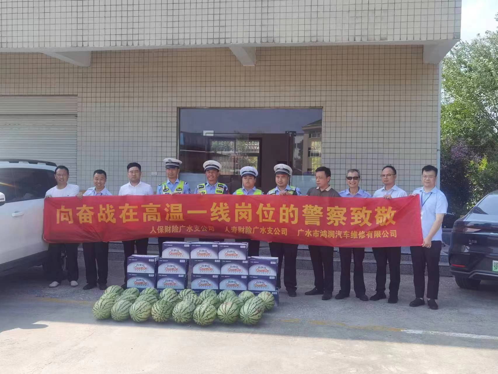四个单位联手慰问六个基层交警中队的＂焦＂警