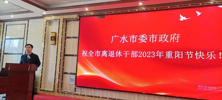 广水市组织离退休老干部参观重点建设项目
