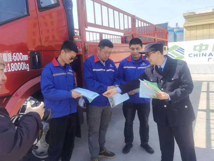港海能源公司开展道路交通安全及反诈知识学习