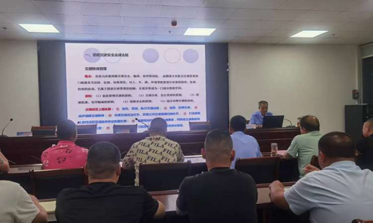 广水市公交集团有限公司强化员工安全学习