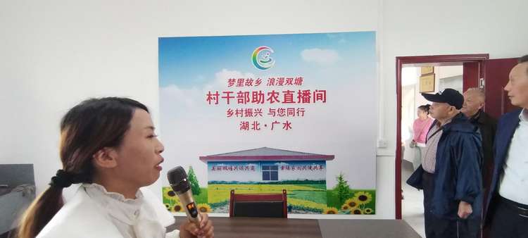 广水市组织离退休老干部 参观重点建设项目