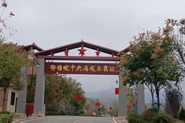 到浆溪店红色基地参观学习