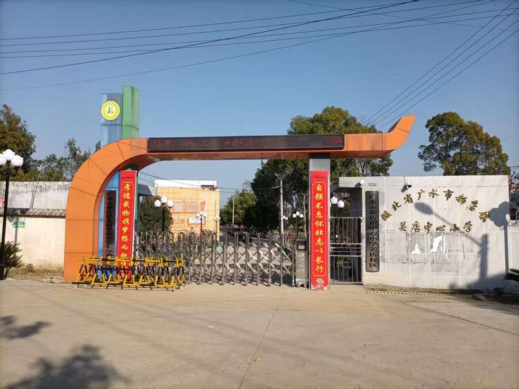 市关工委“五老”送交通安全进校园